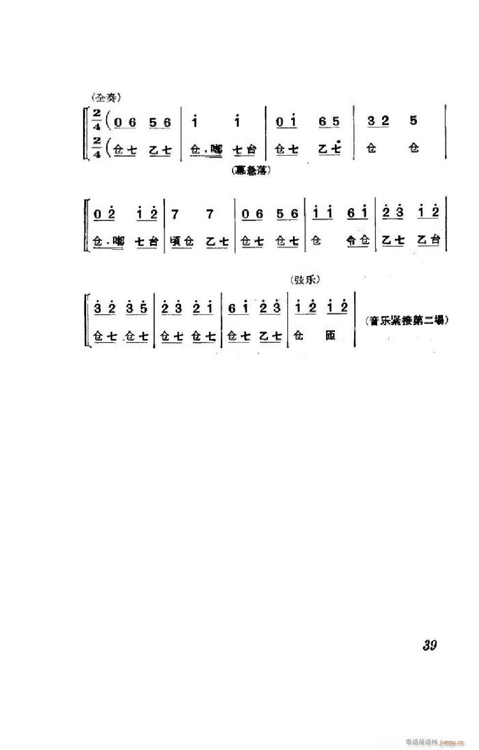 (ji) ȫ 000 050(V)39