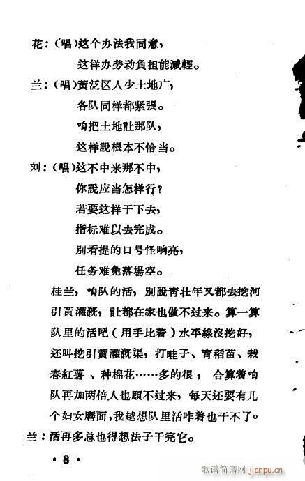 푵һ(ԥV)8