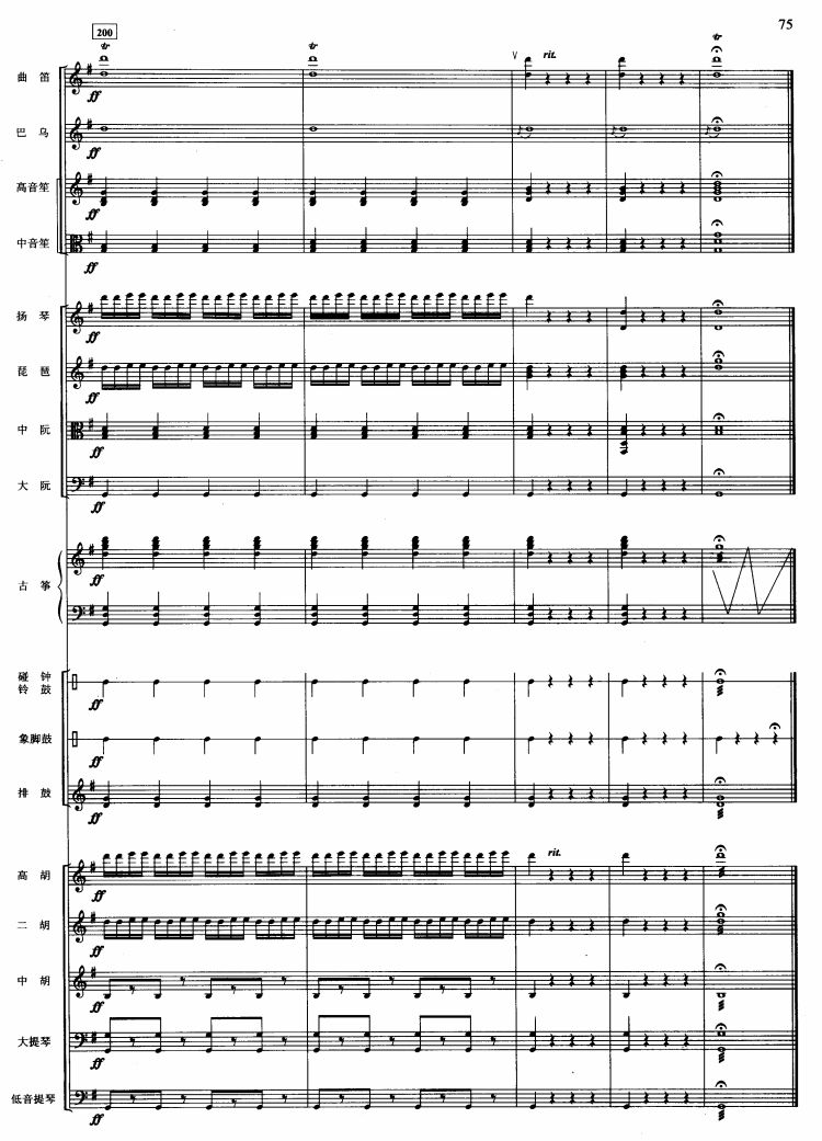 Pβ40(V)1
