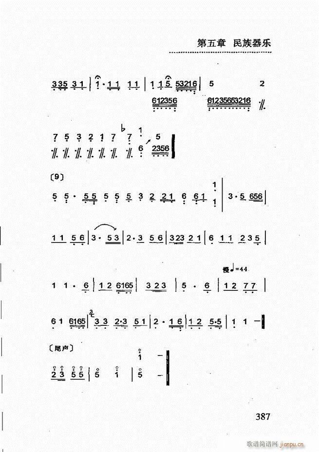 ̳361 432(ʮּ)27