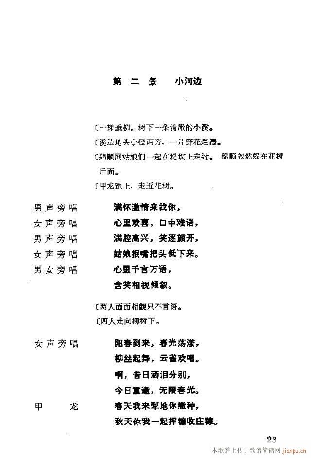 脡һl(wi)FTǰ1-30(ʮּ)27