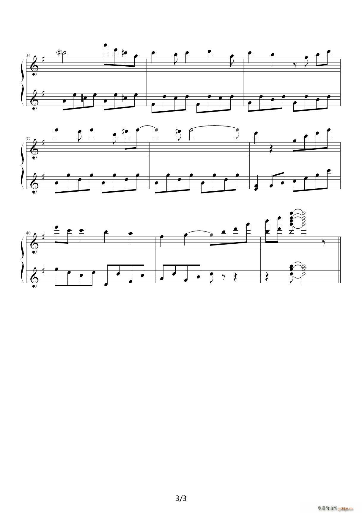 Monment of Rest Angel Beats  G{(dio)(V)3