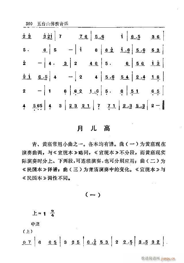 _ɽ271-300(ʮּ)30