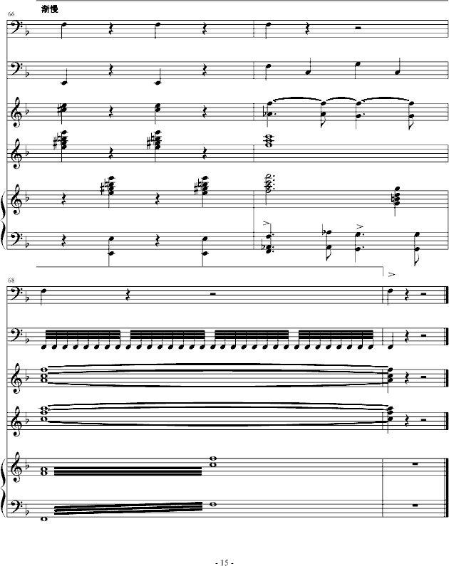 L(fng)ʮdI(xin)oնY(V)15