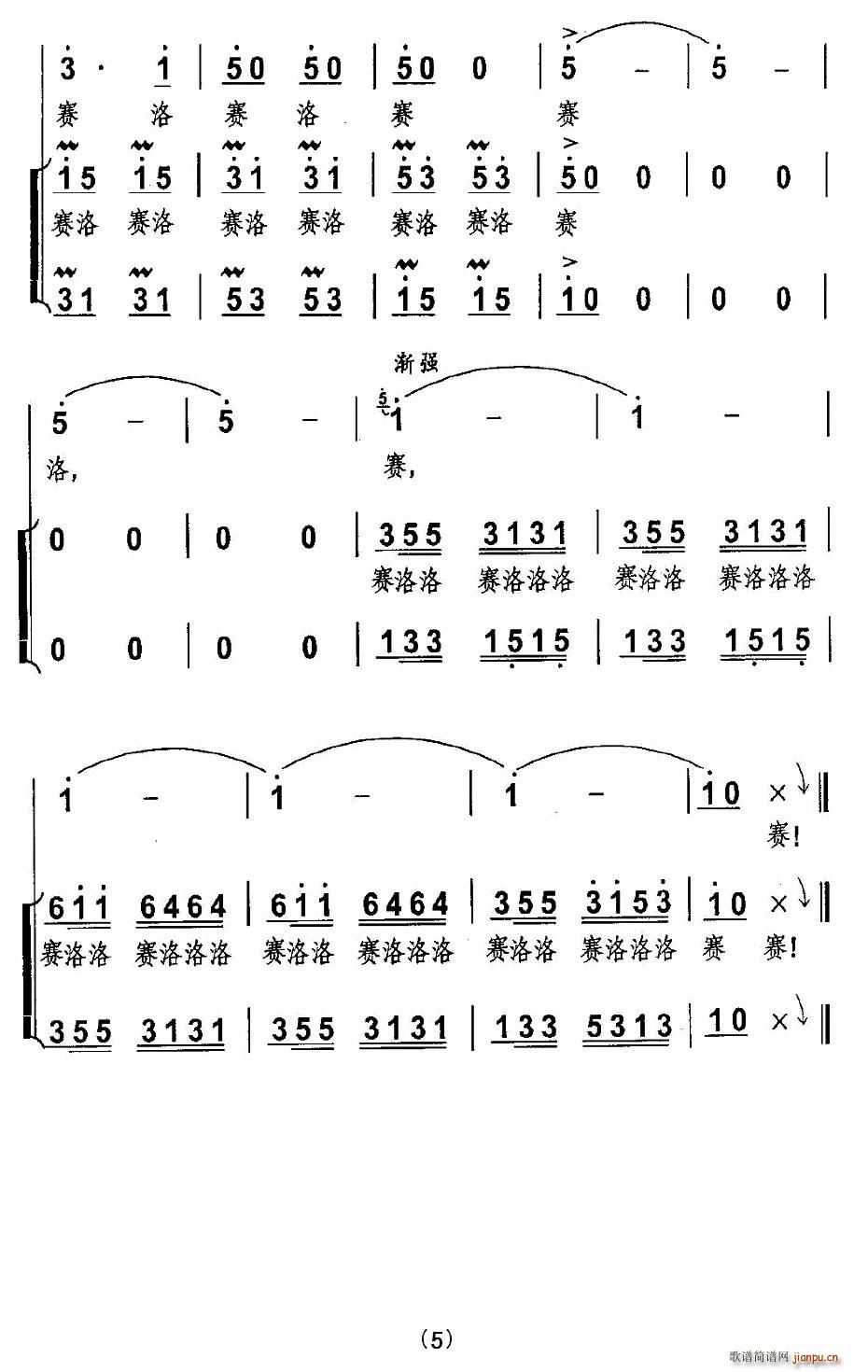 ߅Ђߺ(ָV)5