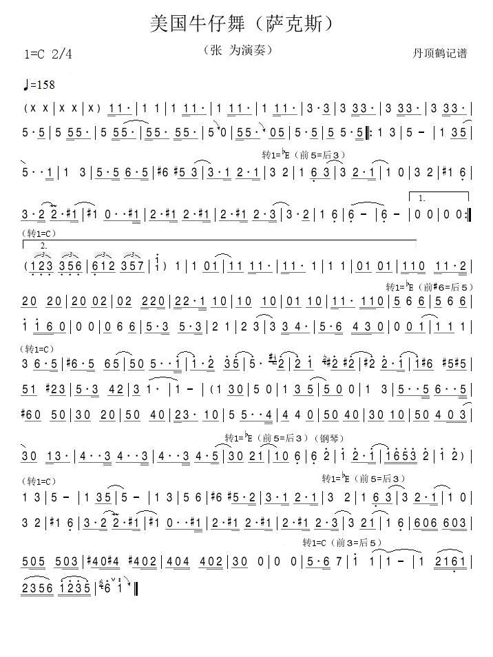 (gu)ţ(ָV)1