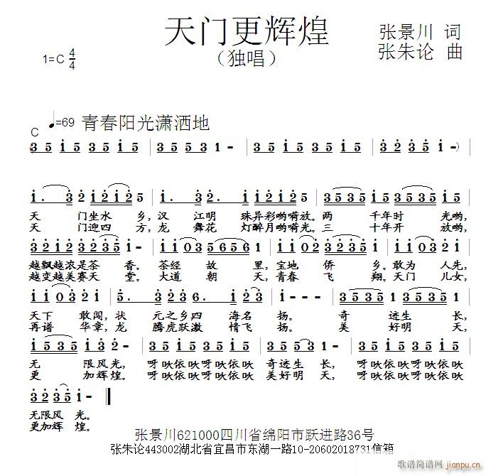 Tx(ָV)1