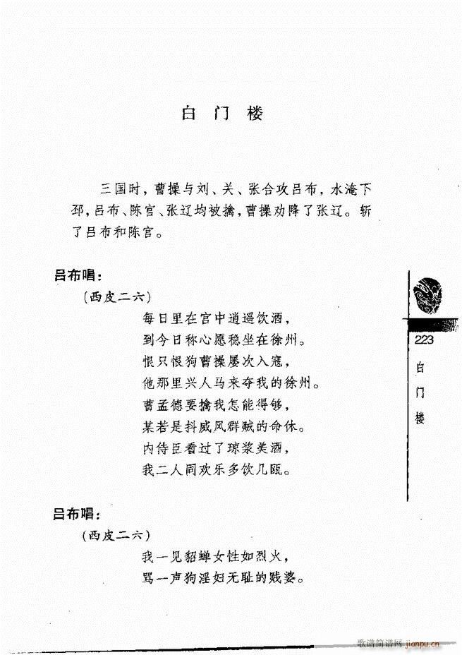 (jng)300181 240(V)43