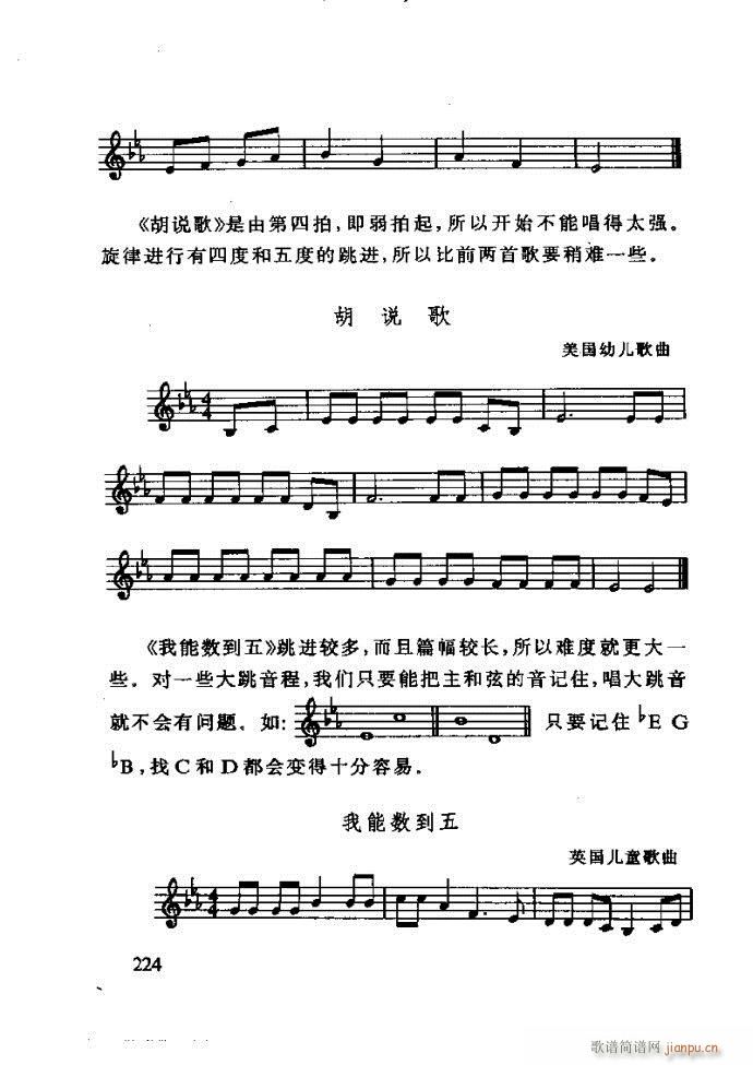 ع ӽ̺ӌW(xu)(l)181 240(ʮּ)44