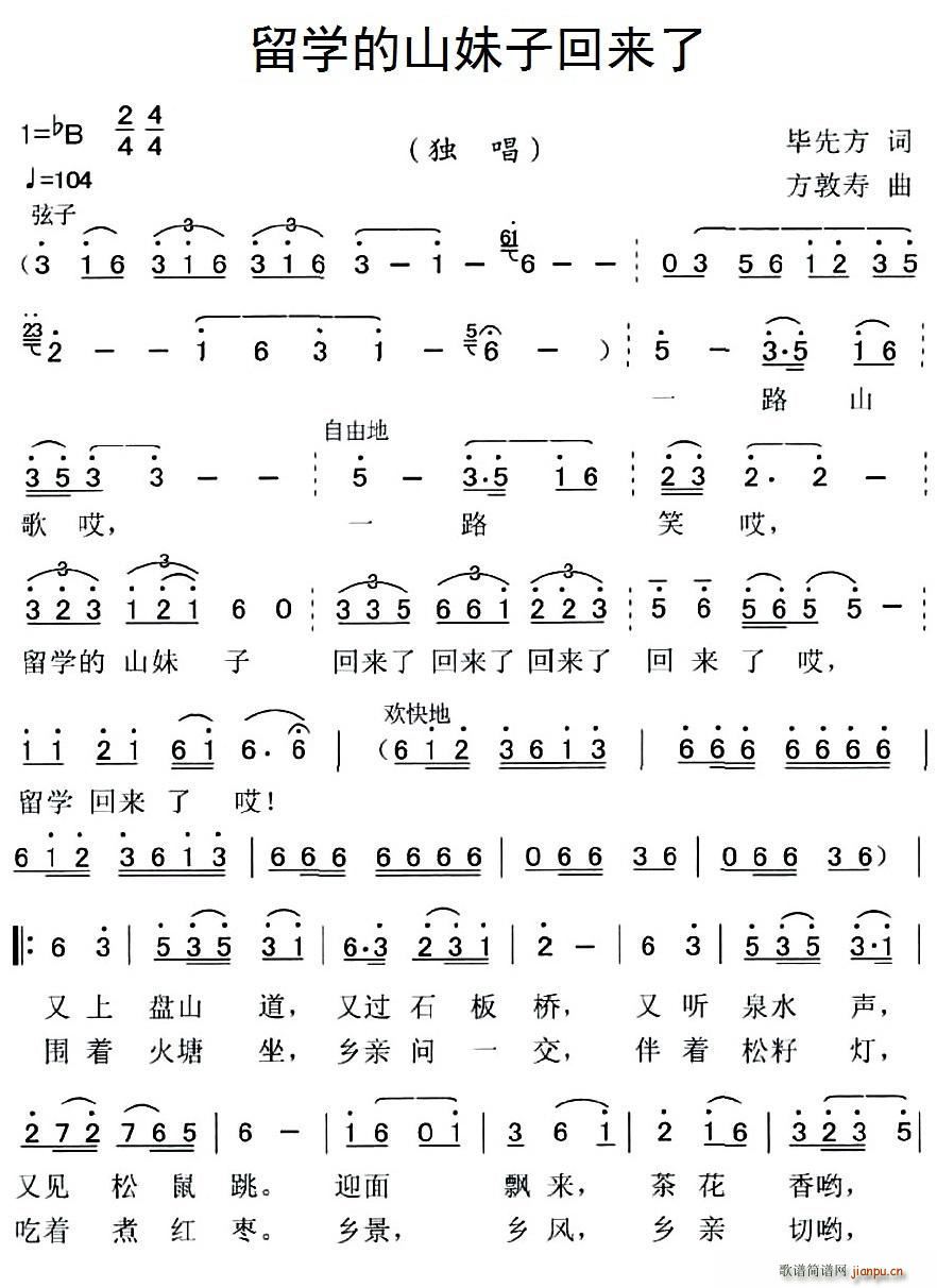 W(xu)ɽӻ؁(ָV)1