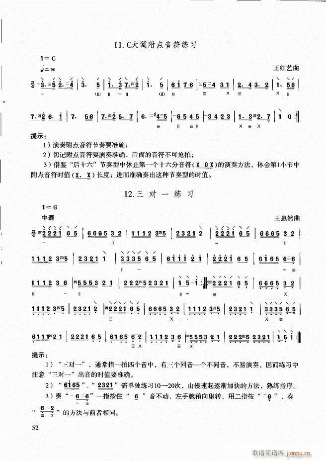 ̳ c(x) Ŀǰ1 60(ʮּ)58