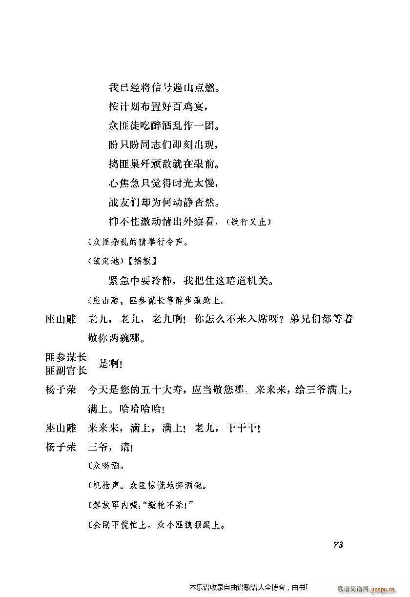 ȡɽ 61 80(V)13