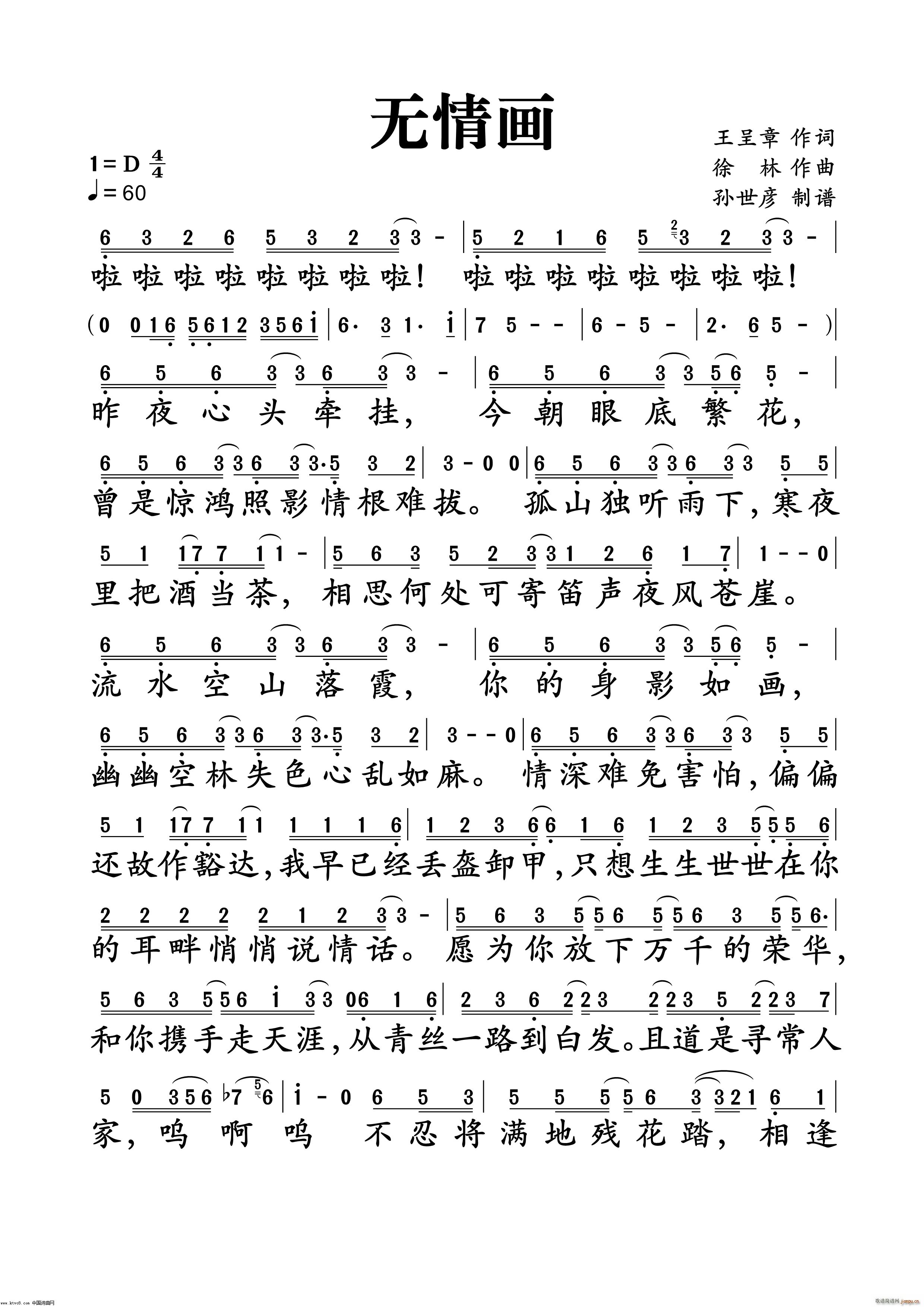 o鮋(ָV)1