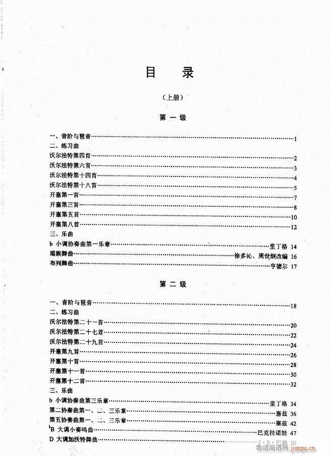 ˇg(sh)I(y)W(xu)Ժ(hu)ˇg(sh)(j)ϵн̲ Сٿ(j)̳ σ(c) 1 60(СV)1