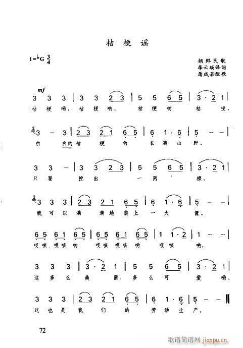 R(sh)Vȫ61-80(ָV)12