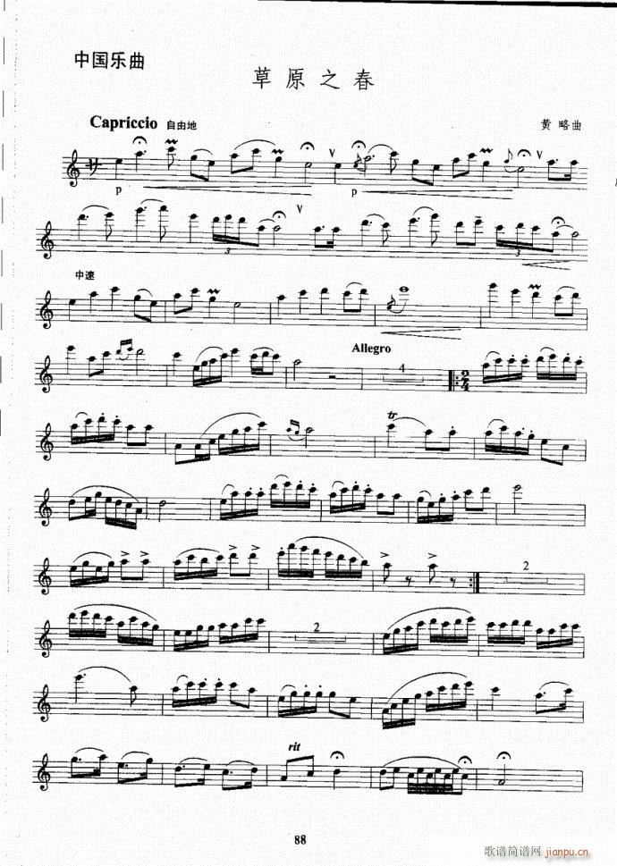 L(zhng)ѿ(j)̳61-100(ѺV)28
