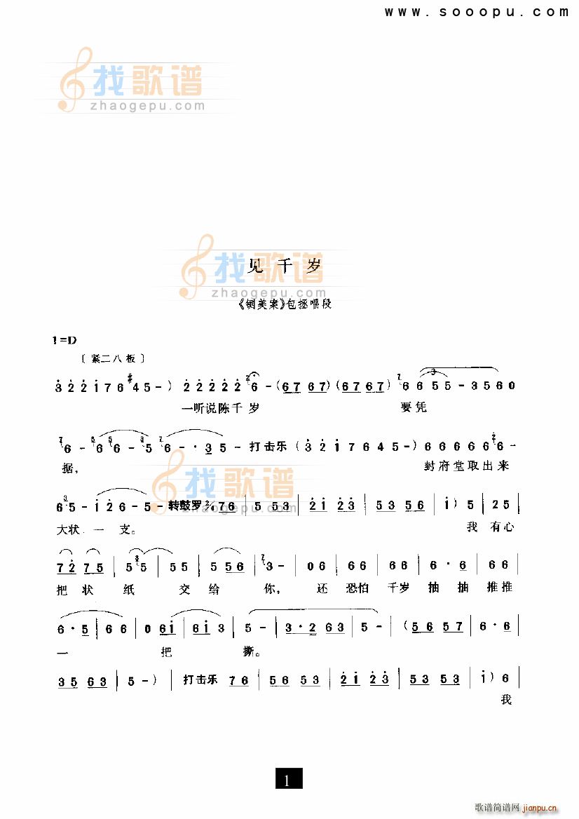 Ҋǧq  ԥ(ԥV)1