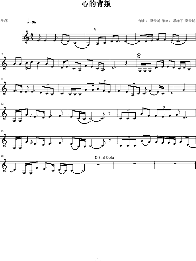 ĵı(V)1