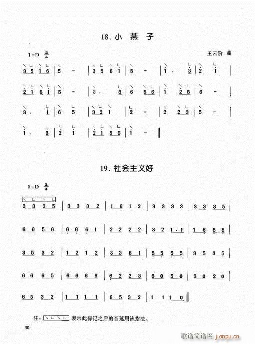 Ź~21-40(Ź~PV)10
