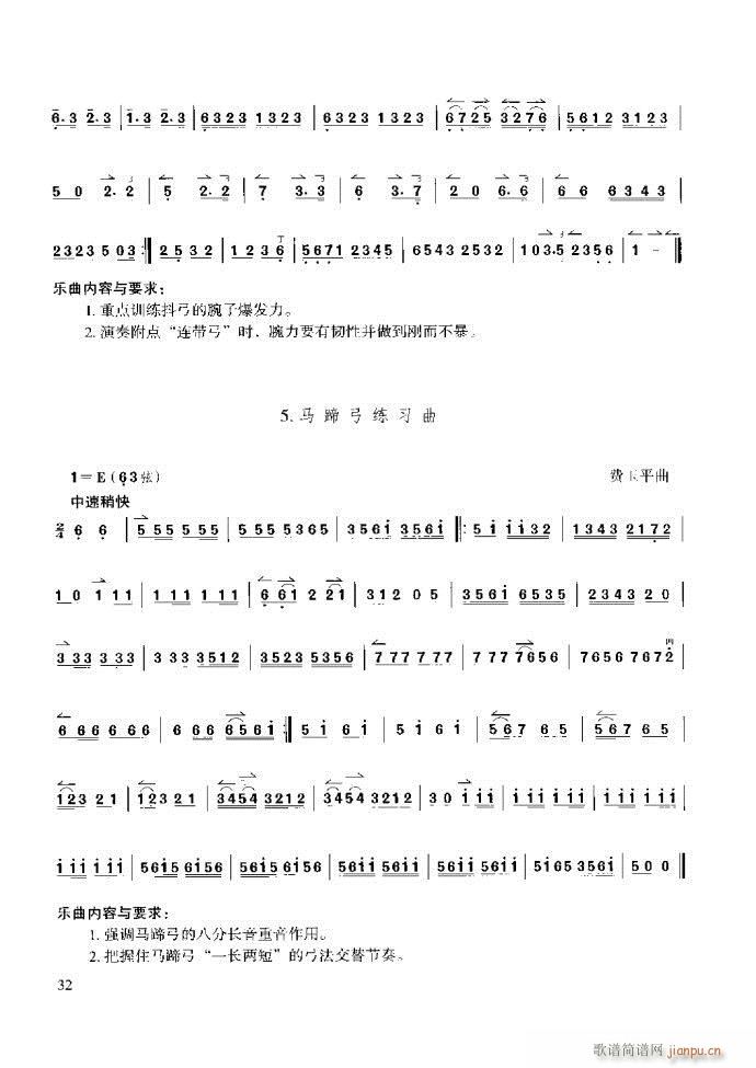 ̳ c(x)ǰ1 60(ʮּ)38