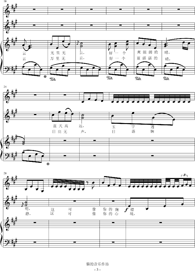 fo(V)3