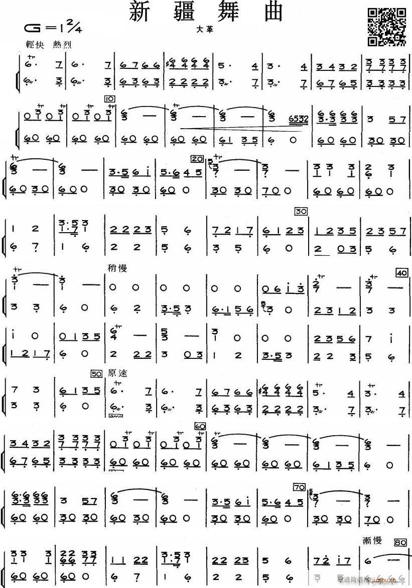 ½  1(V)1