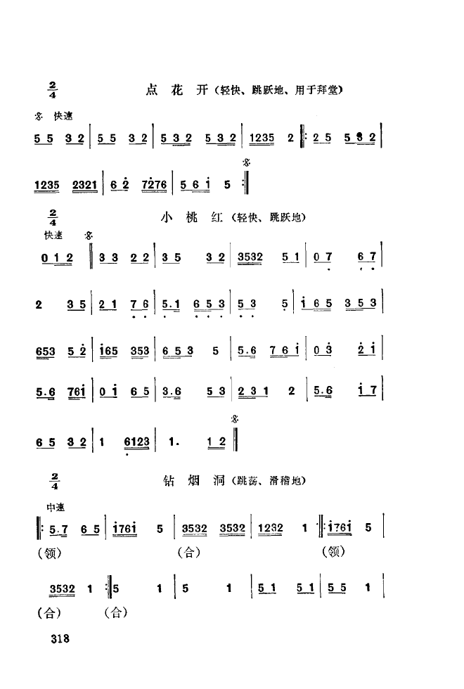 ǻ\ 301 350(ʮּ)23