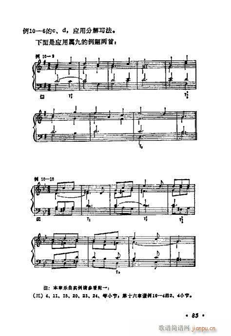 W(xu)A(ch)̳81-100(ʮּ)5