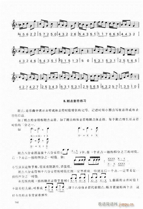 ҌW(xu)С̖(ho)81-100(ʮּ)14