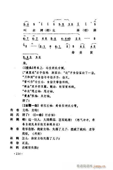 ɄĿC͵ھż201-240(V)34