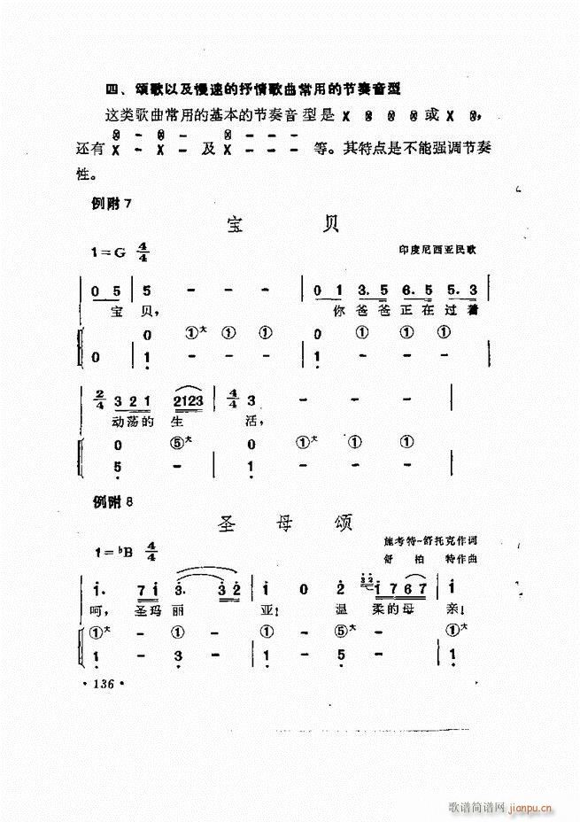 L(fng)ٰľ61 137(L(fng)V)76