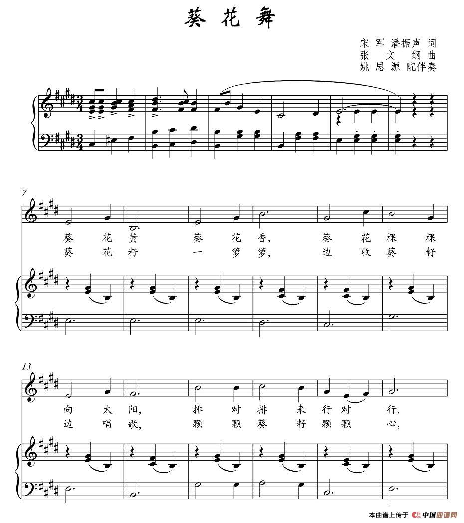 (V)1