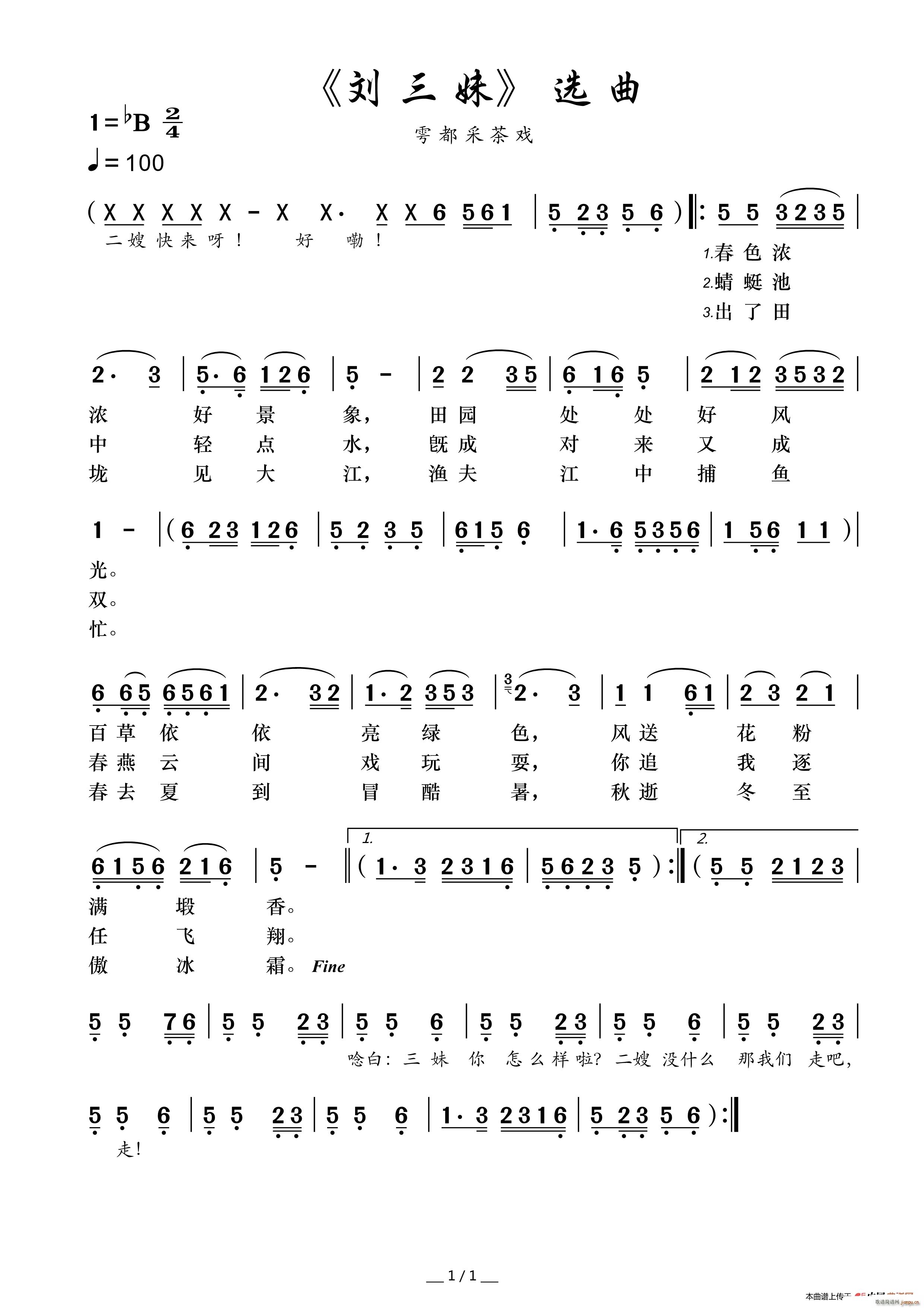 Mϲɲ  x(ʮּ)1