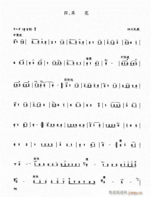 Tͨý̳81-100(V)16