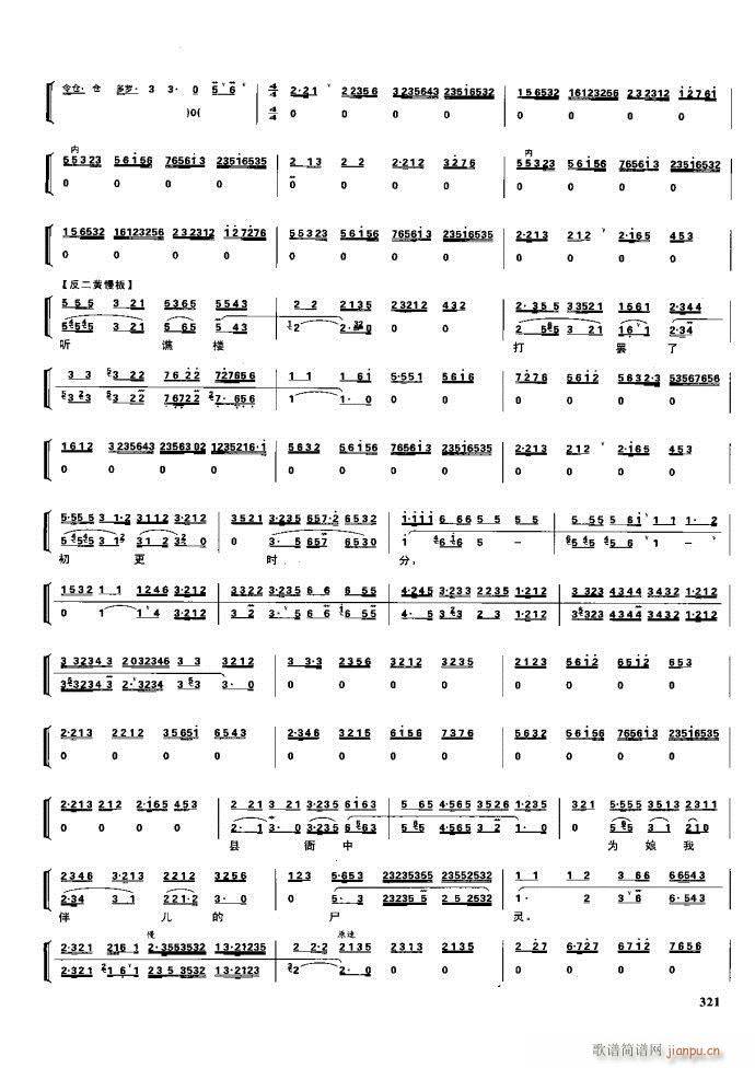 (ji) F(xin) 281 329(V)40