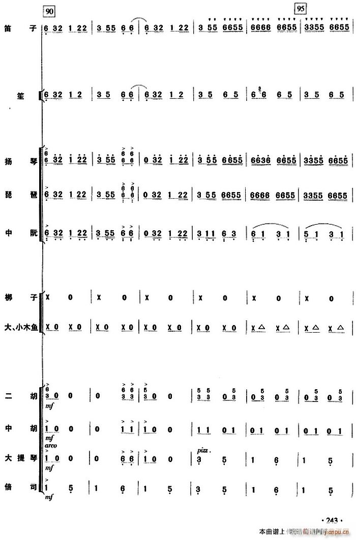 cS  243(V)1