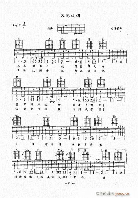 {(jng)̳101-140(V)31