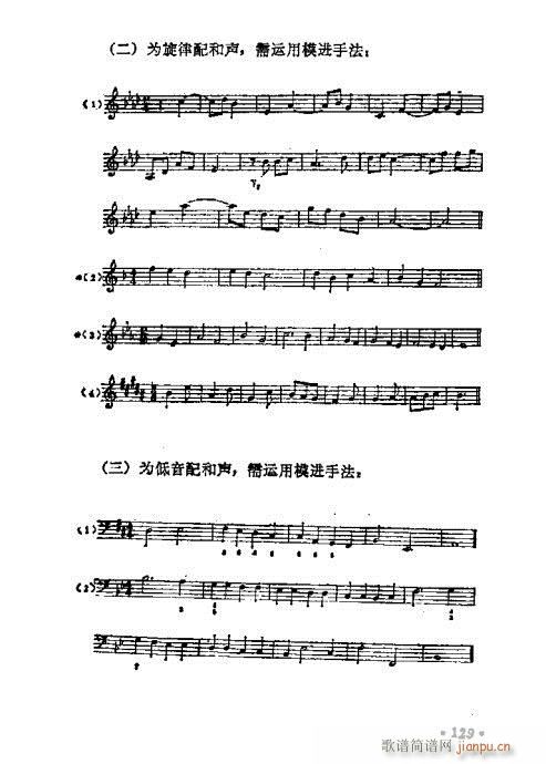 W(xu)A(ch)̳121-140(ʮּ)9