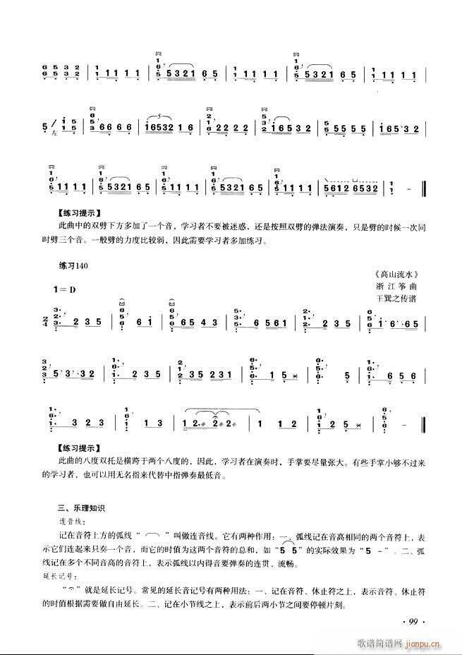 Ź~A(ch)̳ʮnĿ61 120(Ź~PV)39