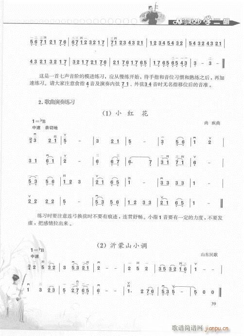 𲽌W(xu)pT21-40(V)19