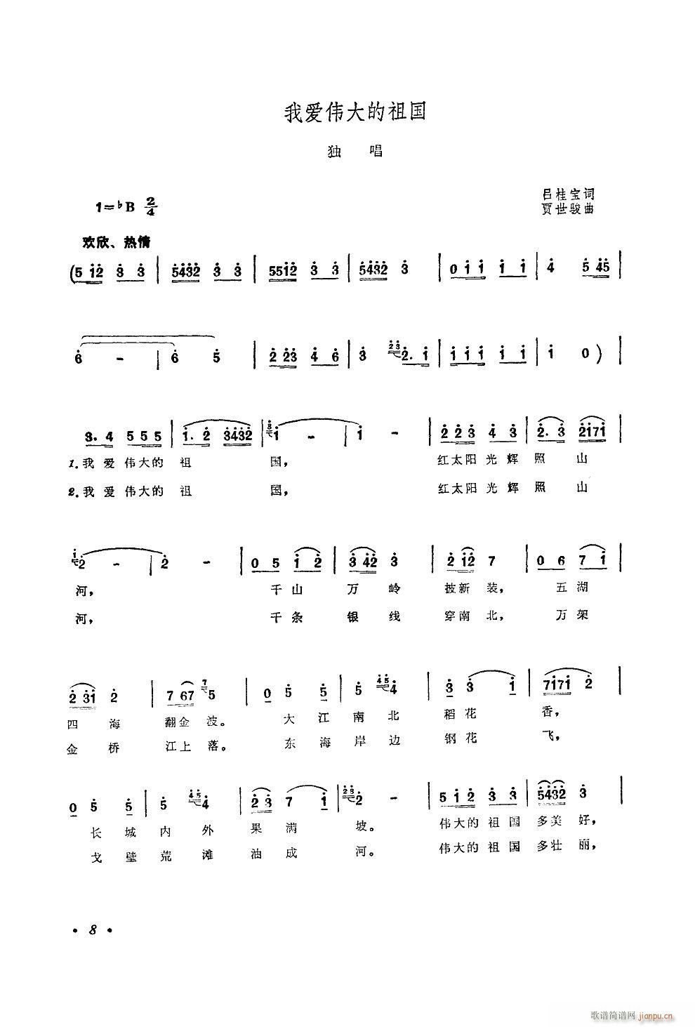 Ґۂ V(ʮּ)1