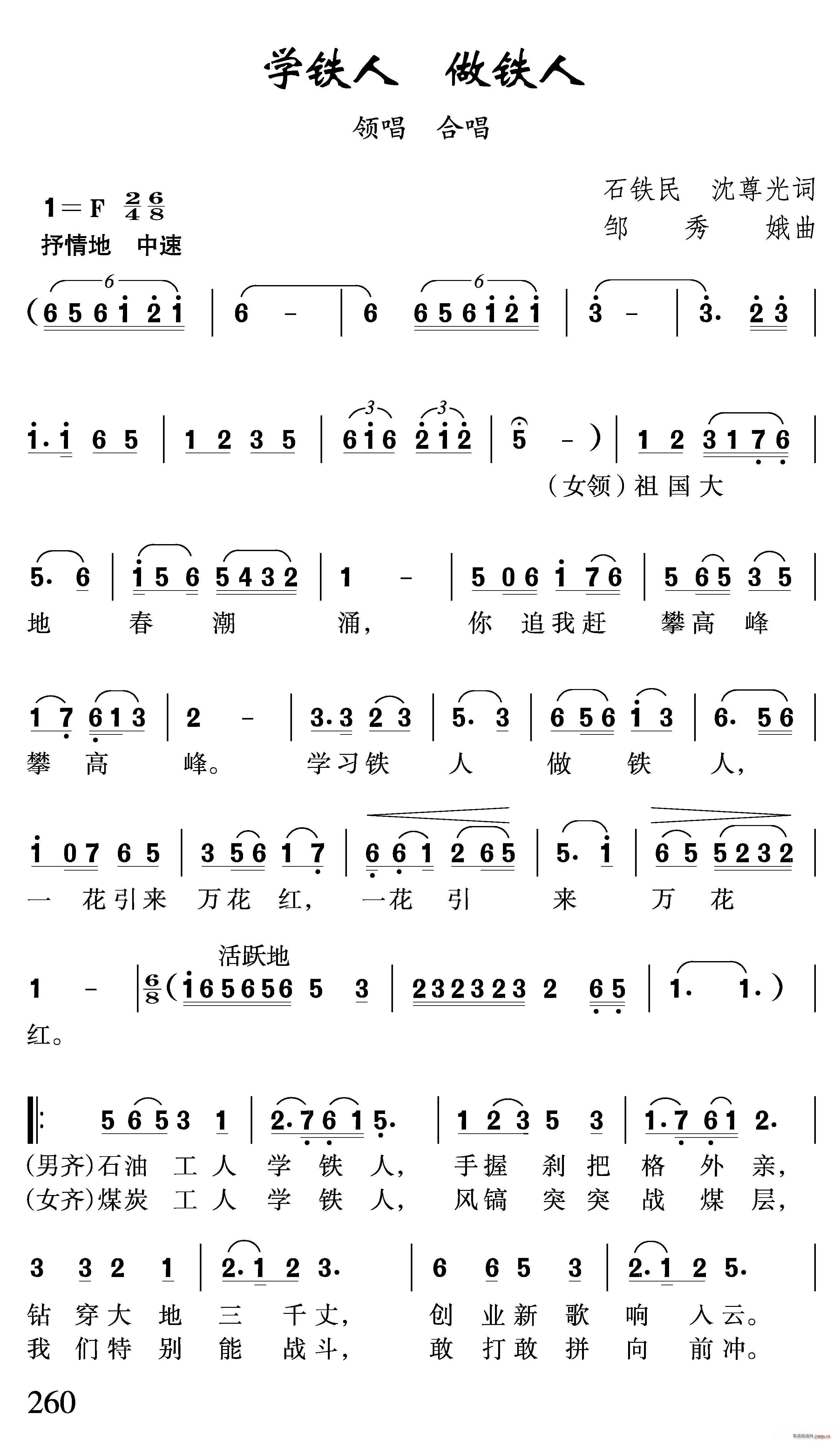 WFF(ϳV)1