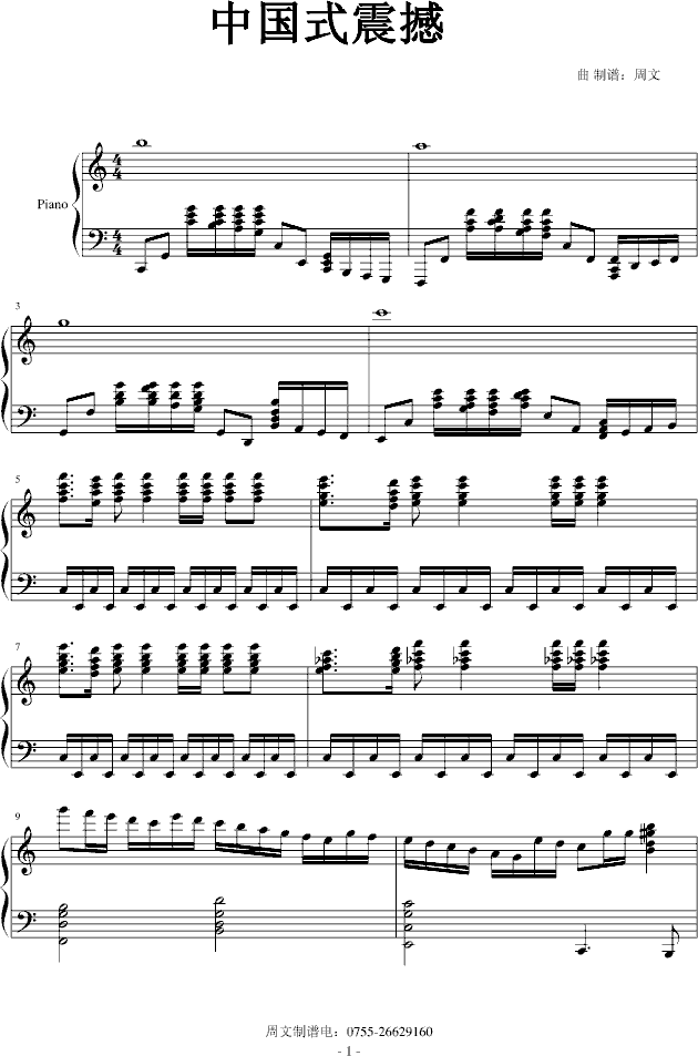 Ї(V)1