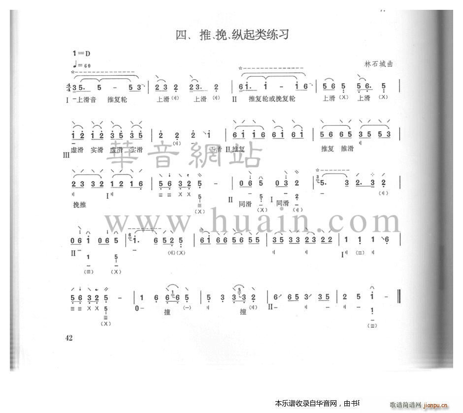   v(li)(x)(V)1