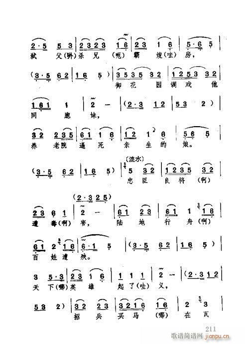 181-220(ʮּ)31