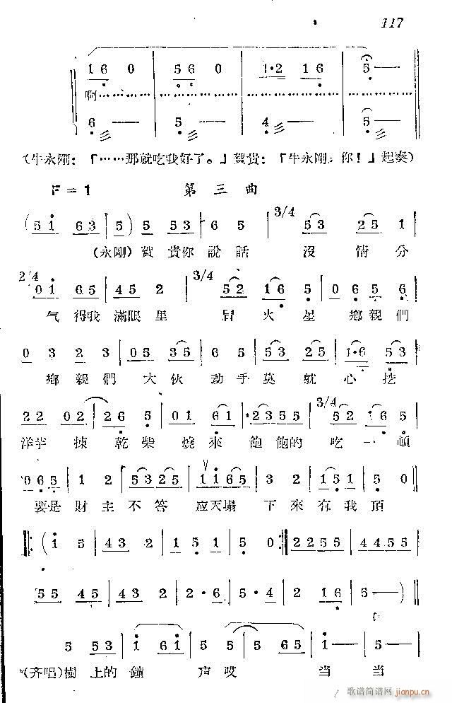 l(wi)܊ˈ(chng)脡_91-120(ʮּ)25