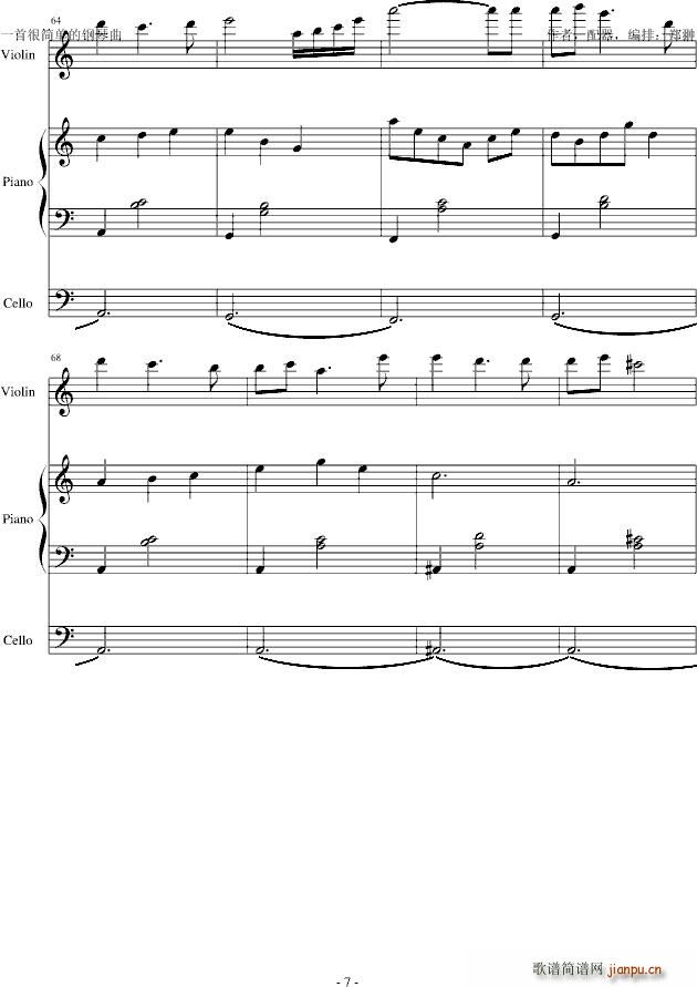 Invisible truthoԵ(V)7