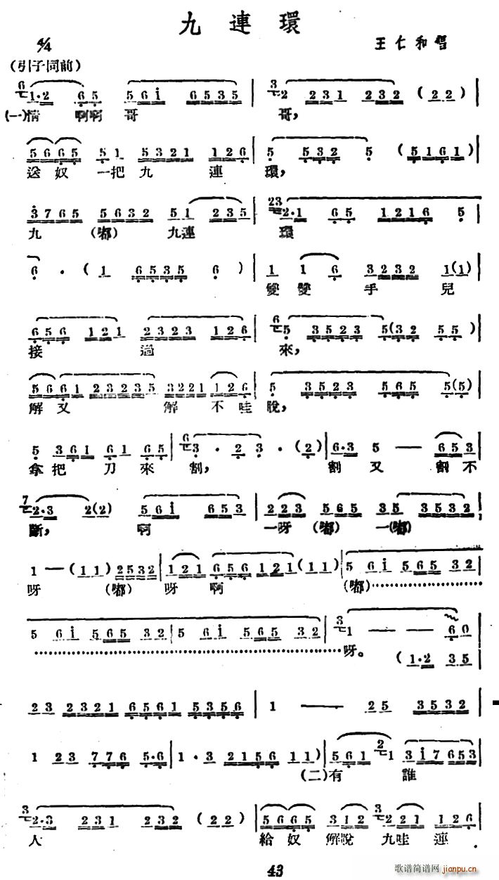 VĈ Bh(hun)(ָV)1