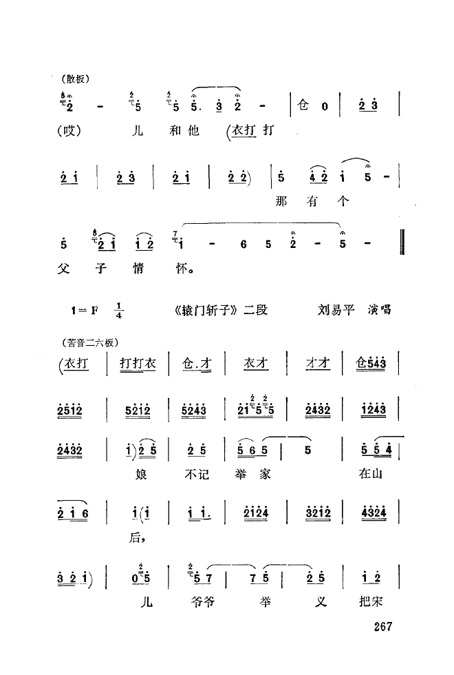 ǻ\ 251 300(ʮּ)23