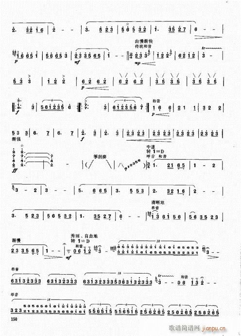 ϻA(ch)̳141-160(V)10